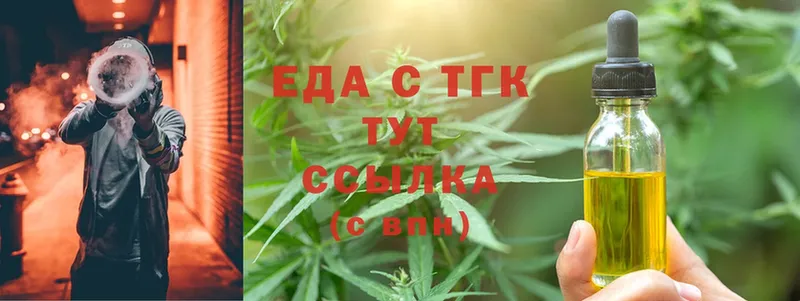 купить наркотики цена  Венёв  Canna-Cookies марихуана 