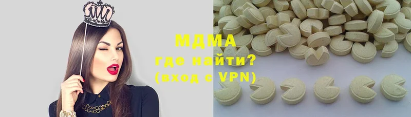 MDMA Molly  как найти   Венёв 